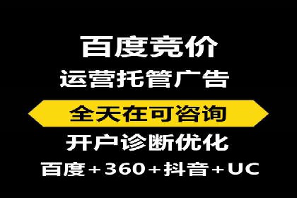 竞价广告案例分析：企业品牌形象塑造